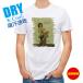  рыбалка футболка короткий рукав Gone Fishing Vintage VERSION рыба искусственная приманка мужской женский симпатичный dry скорость .. пот полиэстер футболка одежда 