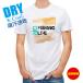  рыбалка футболка короткий рукав No Fishing No Life casual рыба искусственная приманка мужской женский симпатичный dry скорость .. пот полиэстер футболка одежда 