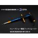  Studio Ocean Mark крюк съемник HR130S-H Ny/Or темно-синий orange (26)
