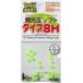 TOHO luminescence sphere soft type 8H green /3 number teki suspension * free lig mail service OK