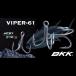 BKK VIPER 61 HCS
