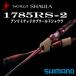  Shimano '18 world автомобиль ula1785RS-2 Unlimited ob world автомобиль ula