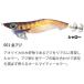 YAMASHITA (ヤマシタ) エギ王 K 3.5S 001 金アジ シャロー