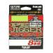 サンライン ソルティメイト PEジガー ULT 8本組 200m 12lb (0.8号) sunline ※画像は各サイズ共通です。