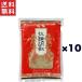 GSji-es капот ramen ko шоу 250g×10 шт для заполнения ( пакет ) срок годности 2027 год 5 месяц 10 день 