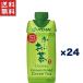. глициния ..-. чай зеленый чай 330ml×24шт.@ для перевозки удобный бумага упаковка модель 