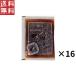 . тест распорка заправка 60ml×16 шт. комплект небо заправка соба udon 1000 иен ровно ss