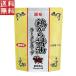 . тест курица .. соевый соус ramen суп 1kg для бизнеса ss