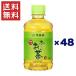 �ɓ��� ���`������ �Β� 280ml 2�P�[�X 48�{���� �y�b�g�{�g�� ���`������ ����(�\�t�g�h�����N)
