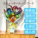 �I�ׂ�o���[���X�e�B�b�`�o���[���u�[�P �L�����N�^�[�ԑ��@�o���[���@���\��@���Ǝ� ���w�� ���l�� �a�����@�������@�o���[���d�� �o���G�@�s�A�m���\��