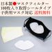 �y���������z���{�� 100������ �q���p �}�X�N�t�B���^�[(�V�[���^�C�v) �a���R�b�g���f�� �g���̂� �}�X�N��p ���ւ��V�[�g �q���p �X���[���T�C�Y ���Y