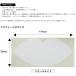 �y���������z���{�� 100������ �q���p �}�X�N�t�B���^�[(�V�[���^�C�v) �a���R�b�g���f�� �g���̂� �}�X�N��p ���ւ��V�[�g �q���p �X���[���T�C�Y ���Y �֘A�摜2