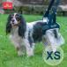 BT UP ( приспособление для ходьбы Harness ) XS размер уход для Harness 