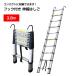�L�k �͂��� 3.8�� �ω׏d150kg �X�[�p�[���_�[ �R���p�N�g �����^�т₷�� �L�k���� �������b�N �X���C�h�� �A���~ ��q 3.8m �t�b�N�t��