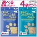  тест также можно выбрать! мама Cook свободный z сухой sasami грудь мясо приправа фурикакэ кошка для 25g 4 пакет комплект [ корм для кошек кошка для закуска . это закуска кошка ]