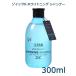 �]�C�b�N�m�@�z���C�g�j���O�V�����v�[�@300ml�@