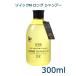 �]�C�b�N�m�@�����O�V�����v�[�@300ml�@