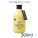 �]�C�b�N�m�@�����O�����X�@300ml�@