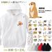 �p�[�J�[ ���O���� �p���_ �R�A�� ���b�T�[�p���_ ������ S M L XL 2XL ���j �M�t�g ������� �����낢 �Ƒ�  ���O���� �t�[�h �t�� / �p�[�J�[ ������
