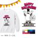 �p�[�J�[ ���O���� ������ �n���E�B�� ���΂� S M L XL 2XL �M�t�g ������� �����낢 �Ƒ� ���o���� �L�O �ʐ^  ���O���� �t�[�h �t�� / �n���E�B�����΂�