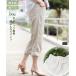 ... trousers lady's ... pants summer. ... wide pants lady's free shipping mail service dress. under . putting on ... cotton gauze soft marshmallow pants 