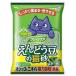  earth * домашнее животное clean уход зеленый горошек. кошка песок зеленый чай. аромат 6L