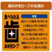�A�[�X�E�y�b�g �H�ׂ��鎕�݂������[�v ���L�p �P�T�� �֘A�摜2