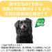 JOYPET �V�R�������L�� �I�V�b�R�̃j�I�C�E�����p �߂����p ������ 800ml �֘A�摜1