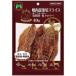 matsuhiroD'ebutMenu мясо утки супер-тонкий порез ломтик 40g