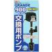 GEX �O�����f900�p �����p�|���v MB-900