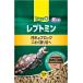  Tetra reptomin супер крупный 500g