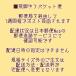 �����쐻�쏊 �}���e���`�F�[���J���[ �v���[�g�Ȃ� #35 ���^�� �֘A�摜1