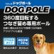 �y�e�B�I �h�b�O�|�[�������O �֘A�摜3