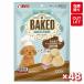 [48 шт. комплект ] Sunrise BAKED Bay kdo........ хлеб маленький молоко тест 100g(26.08)