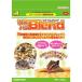  три . association белка ветчина Blend 500g