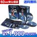  космос c сообщение * Milky Way большой битва DVD все тома в комплекте спецэффекты герой все 27 рассказ 660 минут сбор 