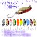  spoon fishing gear 10 piece set lure trout micro .. Area yamameniji trout iwana bus 2.5g A