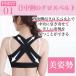 �L�w�����x���g�w�؋����x���g �L�w�������� ���� �L�w�����u�� ��� �o�X�g�A�b�v�u�� �w�؂�L�΂� ������ �T�|�[�^�[ �␳ �p�� �֘A�摜3