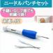  needle punch set hand made embroidery embroidery tools embroidery kit punch needle 