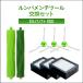 �����o �u���V �|���@ �t�B���^�[ �����e�i���X�Z�b�g �݊��i roomba E5 i7 i7+ �u���V �A�C���{�b�g ���i 8�_�Z�b�g �t�B���^�[ �p�[�c