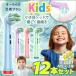  oral b changeable brush Brown child electric toothbrush change interchangeable 1 2 ps Kids EB10 brush mo soft .