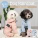  dog raincoat put on .... Kappa dog for raincoat large dog medium sized dog small size dog rainwear poncho . dog Dux dog wear 