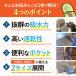 �y�b�g�^�I�� �z�� ���� �h���C�^�I�� �y�b�g�p ���z�� �}�C�N���t�@�C�o�[ �|�P�b�g�t �� �L �o�X�^�I�� �^�I�� �V�����v�[ �֘A�摜3