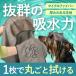 �y�b�g�^�I�� �z�� ���� �h���C�^�I�� �y�b�g�p ���z�� �}�C�N���t�@�C�o�[ �|�P�b�g�t �� �L �o�X�^�I�� �^�I�� �V�����v�[ �֘A�摜4