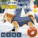  уход для Harness собака приспособление для ходьбы собака для Harness уход . собака sinia собака большой собака Lead задний пара пассажирский опора поддержка сопутствующие товары маленький размер собака средний собака домашнее животное 