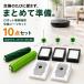 �����o �u���V �|���@ �t�B���^�[ �����e�i���X�Z�b�g �݊��i roomba E5 i7 i7+ �u���V �A�C���{�b�g ���i 10�_�Z�b�g �t�B���^�[ �p�[�c