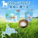 ptishe-bru.. молоко собака домашнее животное закуска Petite Chevre Hokkaido производство пудра 70g свободный z dry собака кошка * мелкие животные для собака для кошка для вода минут ... собака мука молоко местного производства 