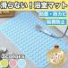  bathtub mat slip prevention mat bathroom mat bath mat bath mat bathroom inside suction pad nursing articles turning-over prevention child height . baby baby 