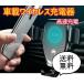 �ԍ� �X�}�z �[�d ���C�����X �z���_�[ �����J�� �}���[�d Qi �� �J�[�i�r �I�[�f�B�I iPhone Android �X�}�[�g�t�H�� �u������ �A���h���C�h