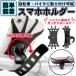  smartphone holder bicycle silicon black home delivery cycling belt bike delivery 